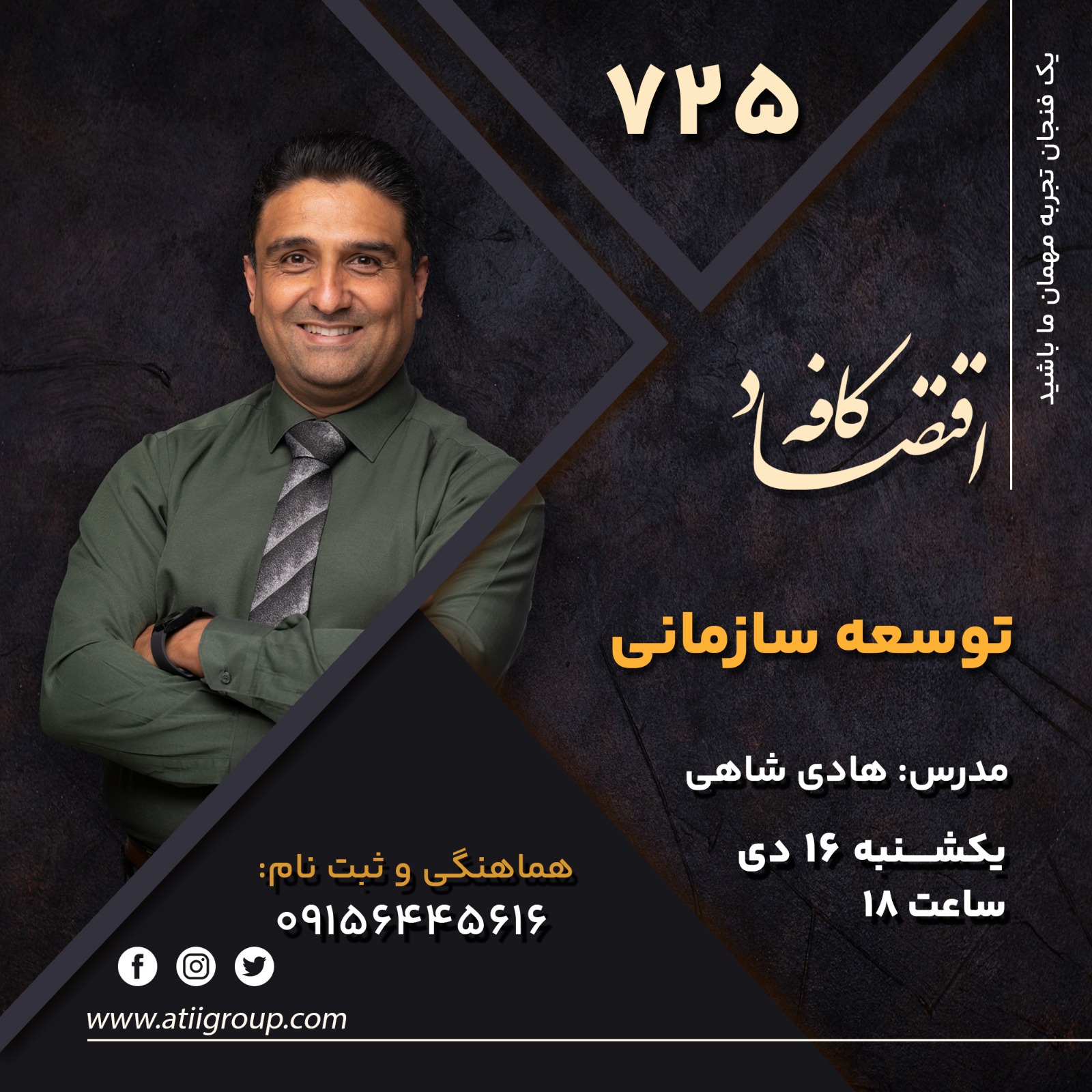 برچسب توضیحات