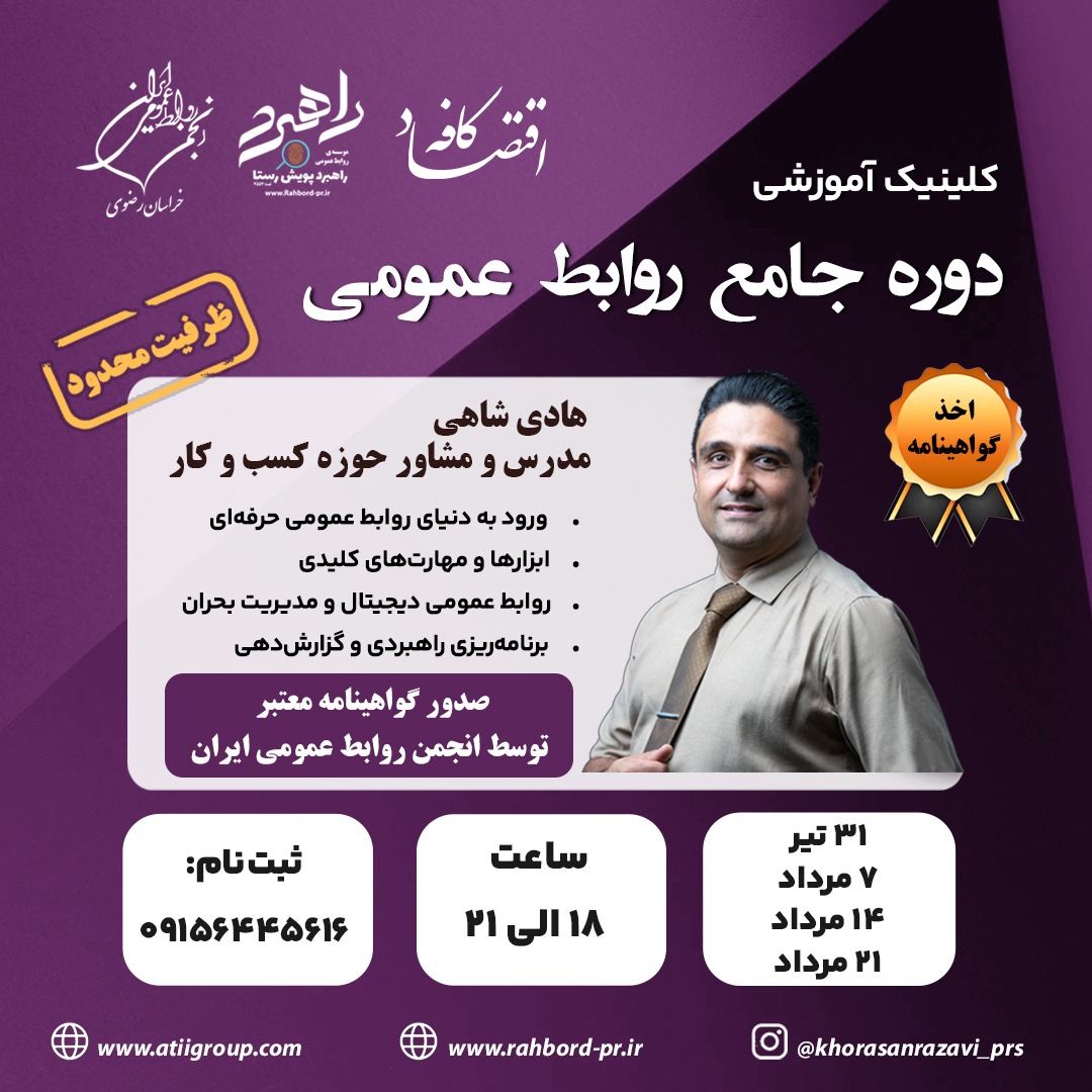 برچسب توضیحات